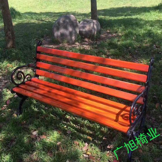 实木公园靠背扶手座椅